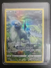 ポケットモンスター アプソル AR