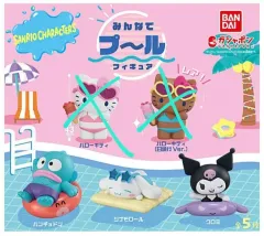 サンリオ みんなでプール フィギュア ガチャ (ハンギョドン クロミ シナモロール)