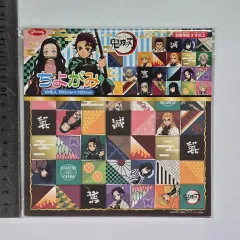 鬼滅の刃 刃 ちよがみ 飾り用 折り紙