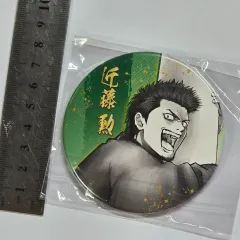 銀魂 (銀魂) シリーズ 近藤 伊佐夫 缶バッジ ピン