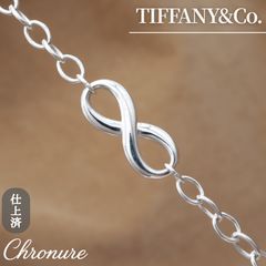 Tiffany & Co. インフィニティ ブレスレット スターリングシルバー