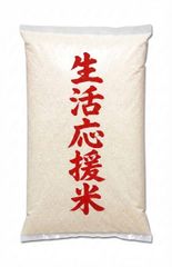 令和7年産、埼玉コシヒカリ玄米30キロ 新米 令和7年度 埼玉県産 コシヒカリ 玄米 30kg 1袋 未検査米 送料込の