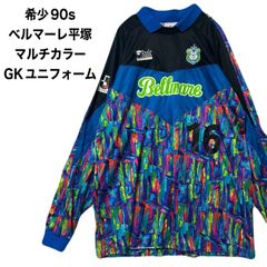 希少 90s ベルマーレ平塚 支給品 ユニフォーム アウェイカラー 希少✨ベルマーレ平塚 湘南ベルマーレ Lサイズ ヴィンテージKappa製