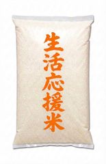 令和７年産 彩のきずな（埼玉県産）　玄米３０kg　16000円 彩のきずな玄米30kg】新米 お米 令和7年度 埼玉県産 彩のきずな 玄米