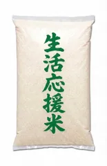 コスパ米 ブレンド米 生活応援米 白米 10kg 10キロ 1袋 未検査米 色彩選別済み 送料込のサムネイル