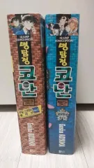 名探偵 コナン 特別 編集 コミックス セット