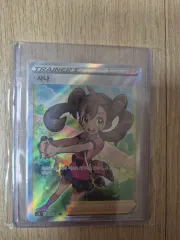 ポケモンカード サナ SR トレーナーカード 出品