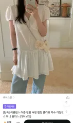 ルアーの部屋 ワンピース