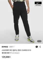 ナイキ(Nike) スポーツウェア テック プリーツ トレーニング パンツ