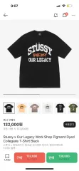 L STUSSY(ステューシー) OUR LEGACY(アワーレガシー) ワークショップ PIGMENT(ピグメント) 半袖Tシャツ
