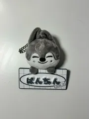 ウルフチャン ネーム バッグチャーム SKZOO Stray Kids(ストレイキッズ・スキズ・SKZ) 日本 MD 出品 バンチャン(BANG CHAN)