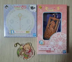 カードキャプターさくら グッズ まとめ売り 出品