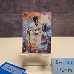 2024 Topps Shohei Ohtani 大谷翔平 Los Angeles Dodgers Mystical カード