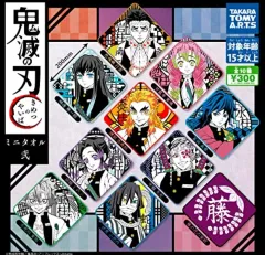 鬼滅の刃 無一郎 蜜璃 ミニー タオル まとめ売り