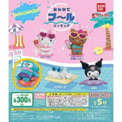 サンリオ みんなのプール ガチャ ハンギョドン 出品