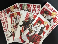 赤羽 猫の ボディガード 1 3 巻