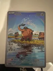 ポケモンカード キュート AR