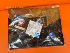 未開封 鬼滅の刃 一番くじ 心を燃やせ BIGタオル