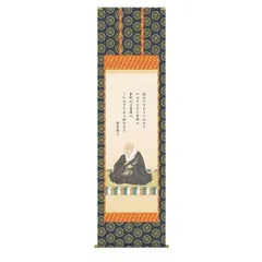 2026年最新】掛軸 大黒 恵比寿の人気アイテム - メルカリ