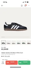 adidas(アディダス) サンバ 黒