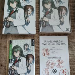 あんスタ 流光時刻 コレクションカード A B 1BOXずつ セット売り