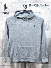 美品 ポロラルフローレン 正規品 ワッフル サーマル プルオーバーパーカー L グレー POLO RALPH LAUREN