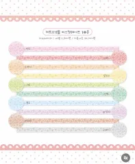 エイツークラブ エツージー 新作マスキングテープ 띵します マスキングテープ띵 模造紙 ダイアリーデコ 原価띵