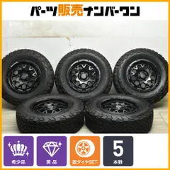 【美品】RAYS TEAM DAYTONA M9 17in 7J+40 127 BFグッドリッチ オールテレーンT/A KO2 255/75R17 JEEP JK JL ラングラー グラディエーターのサムネイル