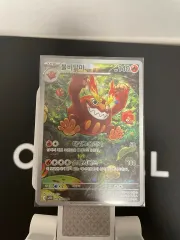 ポケモンカード ブルビダルマ ar