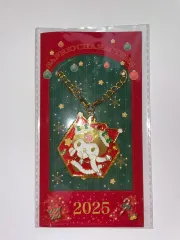 サンリオ クロミ クリスマス スペシャル キーホルダー