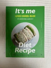 Nashi Diet ダイエットサプリ 2個セット Nashi diet｜Yahoo!フリマ（旧PayPayフリマ）