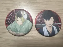 ハイキュー 祭り 缶バッジ バッジ 孤爪 研磨 黒尾 音駒高校