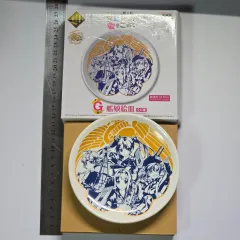 艦隊コレクション 一番くじ ミニー 受け皿 コレクター プレート