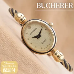 2026年最新】BUCHERERの人気アイテム - メルカリ