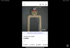 タイニーチャーム シナモロール トレカホルダー トレカケース