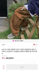 Y2Kカーゴポケットコットンパンツ