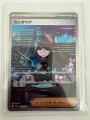 ポケモンカード 一般 カシオペア