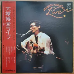 収益クラス/ Hakudo Ohtsuka ー Live LP