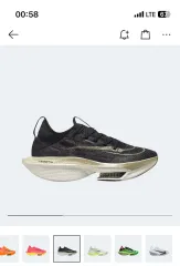 NIKE(ナイキ) アルファフライ