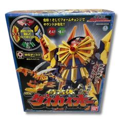 海賊戦隊ゴーカイジャー ハカセ ドン・ドッゴイヤー コスプレ衣装 フル