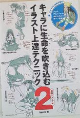 Item thumbnail for item 9430bbce-b762-4065-8d65-3a281b57dda5