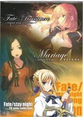 Fate/Prototype 蒼銀のフラグメンツ B2ポスター - メルカリ