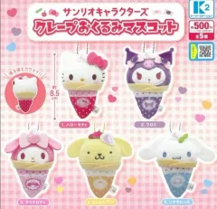 未開封 新品 サンリオ 友達たち クレープ ぬいぐるみ キーホルダー