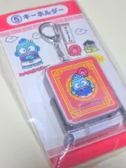 サンリオ ハンギョドン クージー 5等賞 キーホルダー