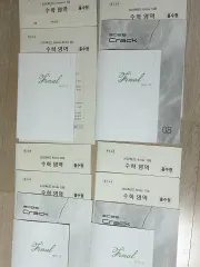 チェ・ジウク 模擬試験 まとめ売り