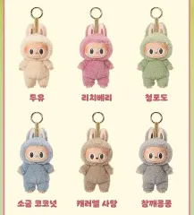ポップマート ラブブ マカロン キーホルダー