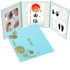 新品 命名書 台紙 手形 足形 赤ちゃん 手形 足型 写真 お名前がすべて入る【まり ブルーグリーン 命名】 人気 かわいい 手作り 飾る 内祝い 赤ちゃん命名書台紙 出産祝い 記念品 命名紙 名づけ インク スタンプ 祖父母 プレゼント 自分で書く オーダー
