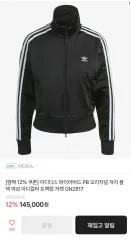 adidas(アディダス) ファイヤーバード オリジナル ジャージ 黒 レディース アディカラー トラックトップス ジャケット s