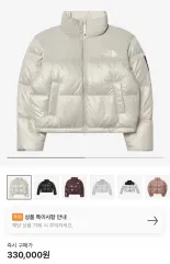 THE NORTH FACE ザノースフェイス ヌプシ ダウンジャケット クリーム ベージュ