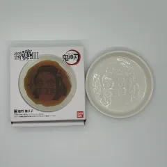 鬼滅の刃 竈門 禰豆子 肝臓 押収 プレート 受け皿